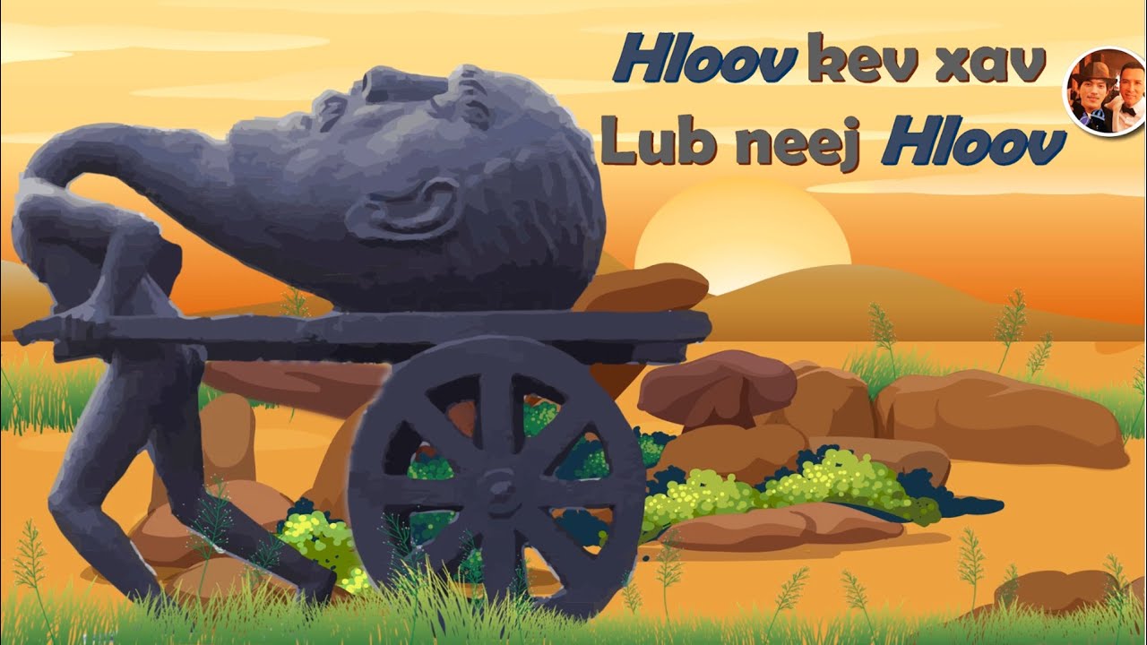 Hloov Kev Xav, Lub Neej Hloov