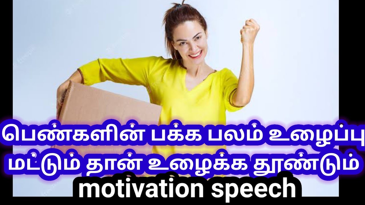 எத்தனை தடைகள் வந்தாலும் தைப்பதை நிருத்தாமல் முயற்சி செய்வோம்