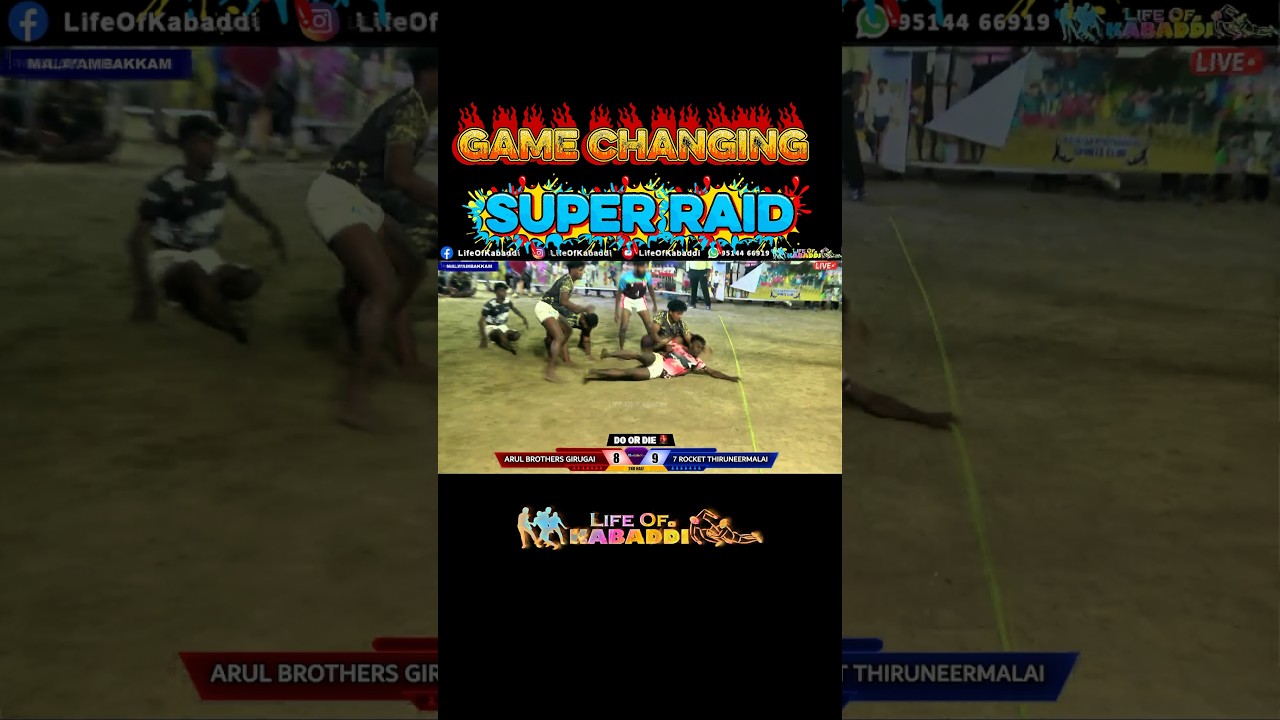 Super Raid 👹💥