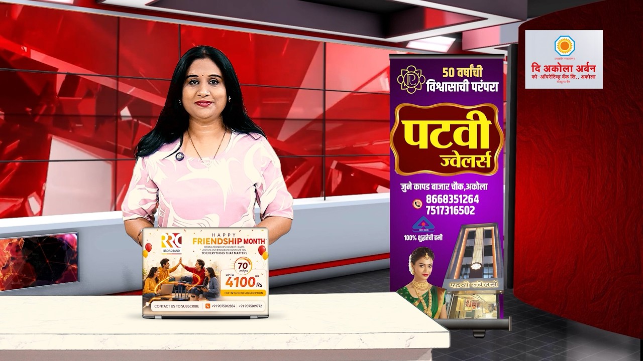 RRC NEWS  HINDI 25 08 2026