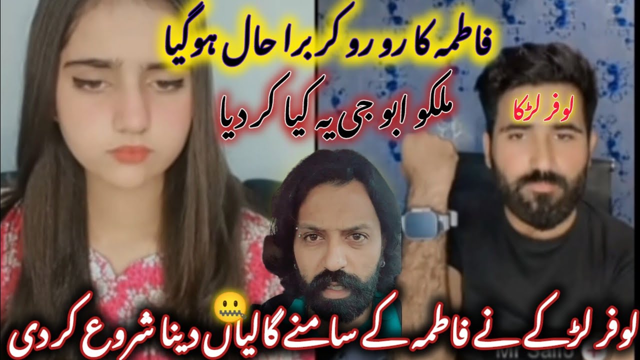 Fatima Ke samne is larke ne kya Bol dea Fatima Khush ho gae 😂 #pakistanfamilyvlog