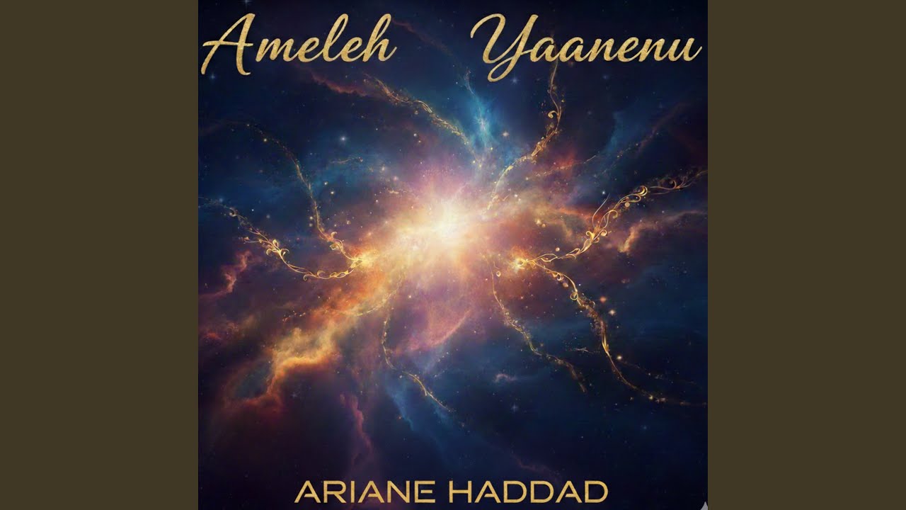 Ameleh yaanenu