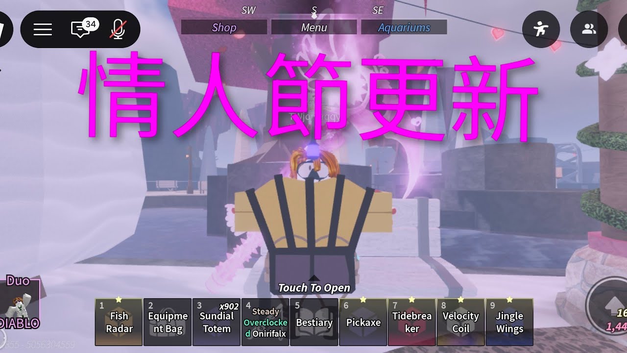 FISCH:新的弓箭！！！順便介紹一下情人節更新awa