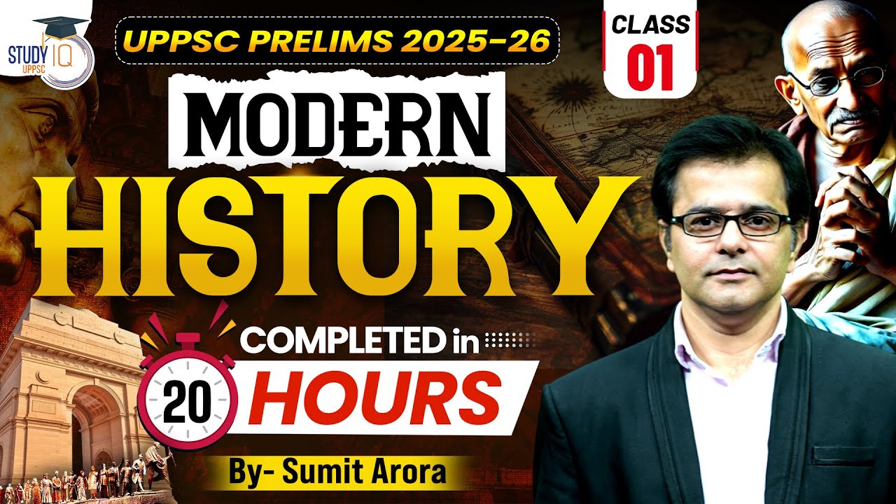 UPPCS Pre 2025-26 : Complete Modern History in 20 Hours | By Sumit Sir | UPPCS StudyIQ