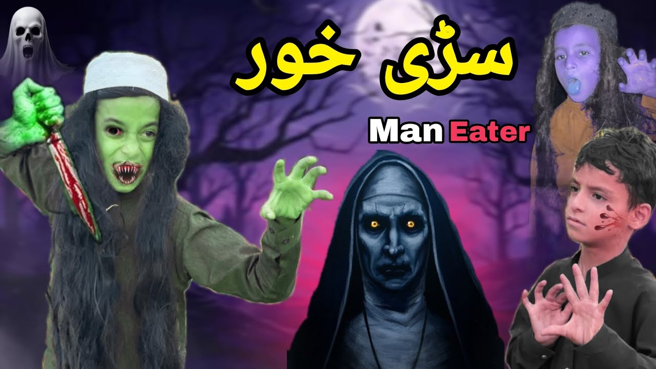 Ghal Sari Khor pashto new funny islahi drama 2025 by tutigulvines kasir vines official short film 