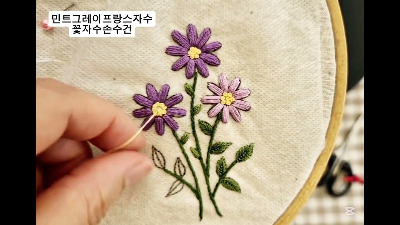 꽃자수손수건3,린넨색상손수건,프랑스자수독학패키지