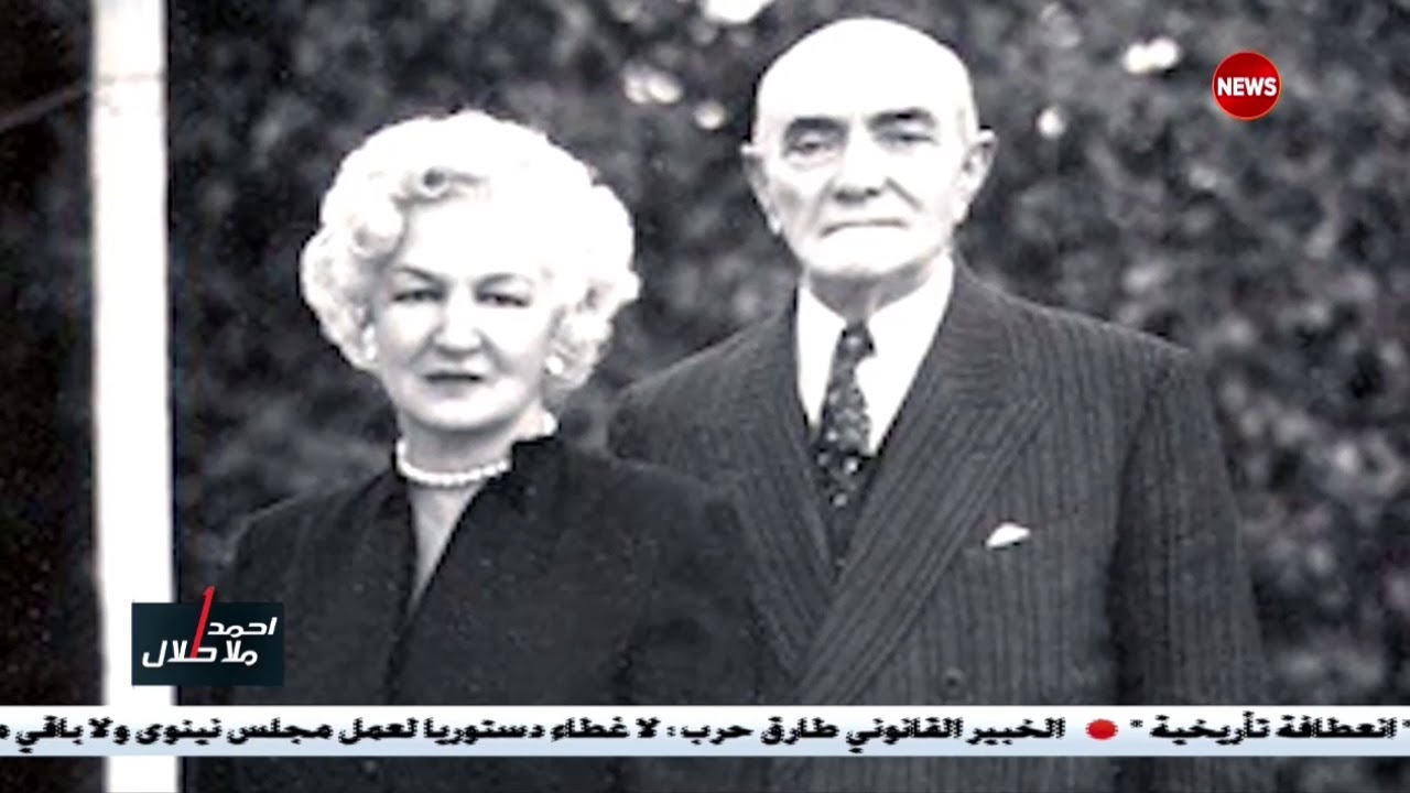السيرة الذاتية لحكمت عارف سليمان فائق بك #الشرقية #بالحرف_الواحد