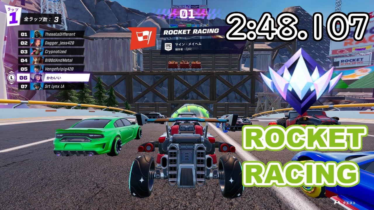 マインメイヘム (2:48.107) Mine Mayhem #fortnite #rocketracing #フォートナイト #ロケットレーシング
