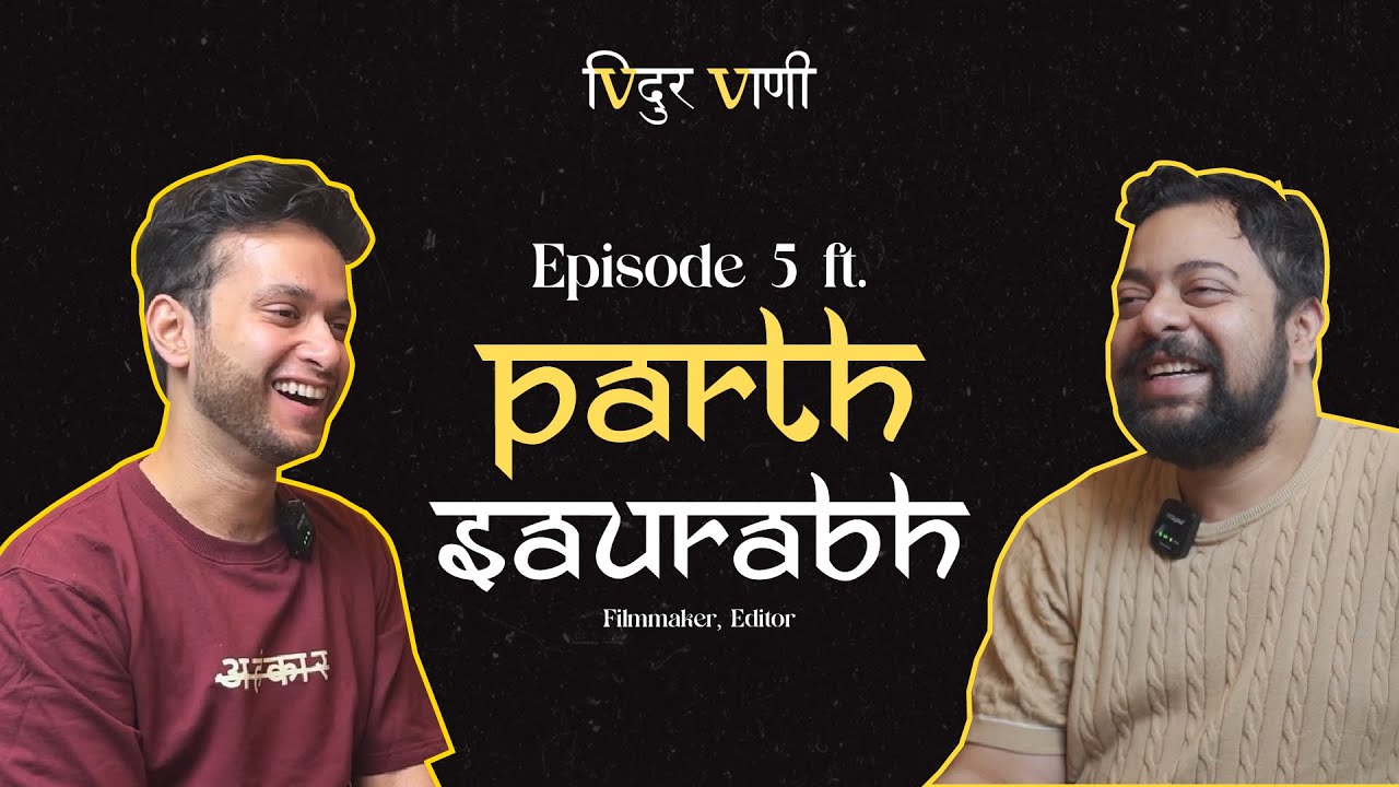 Kya hai Independent cinema? w/ Parth Saurabh | Pokhar ke Dunu Paar | Gamak Ghar | Filmmaking 101