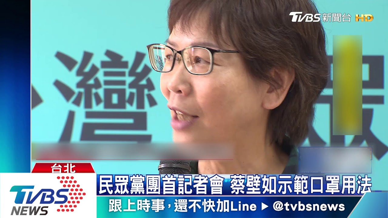 轟防疫亂！　國民黨、民眾黨推口罩實名制
