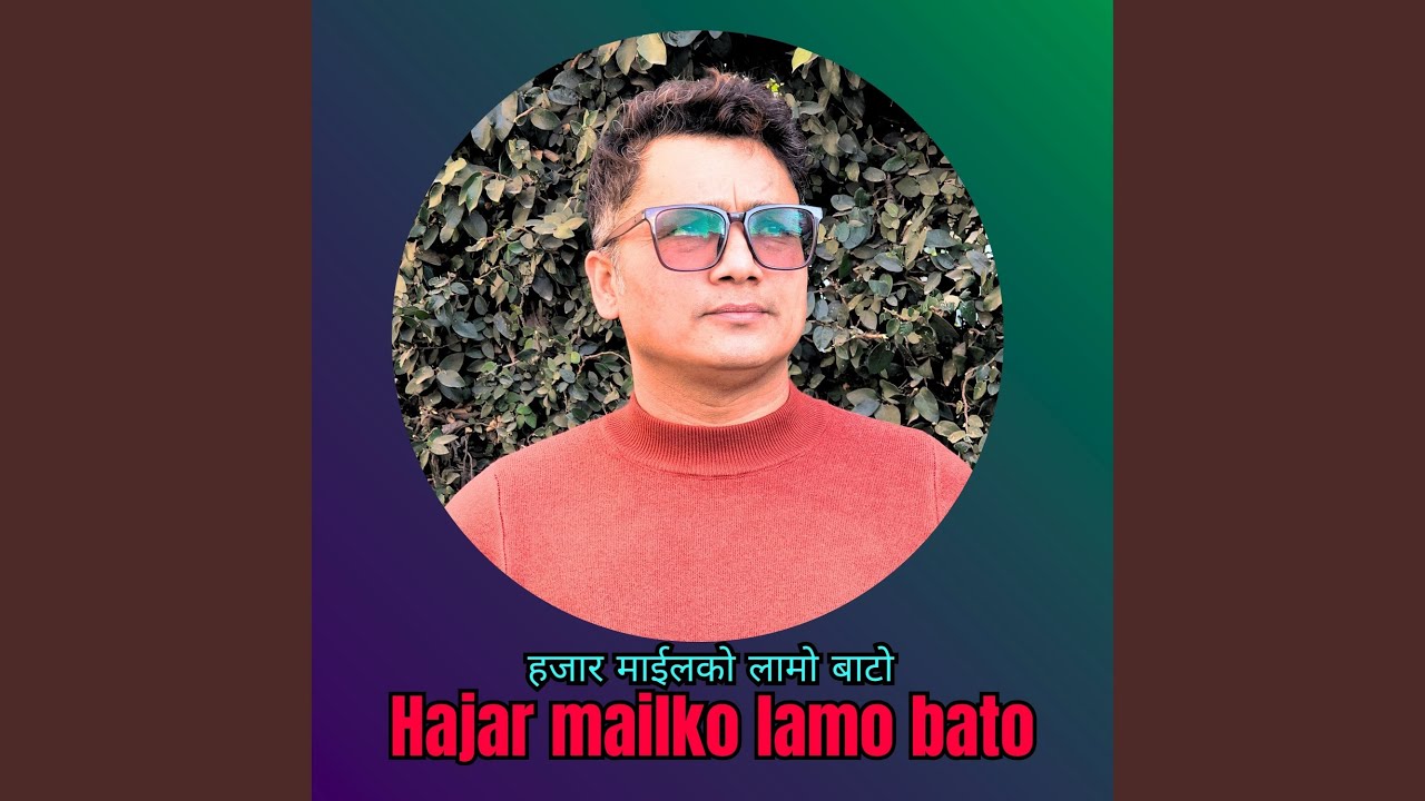 HAJAR MAILKO LAMO BATO