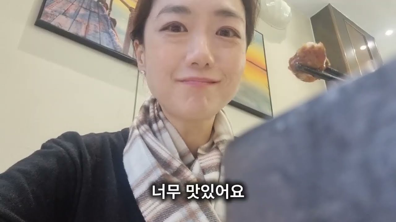중국 난징여행 1일차 - 2만5천원의 한끼 식사