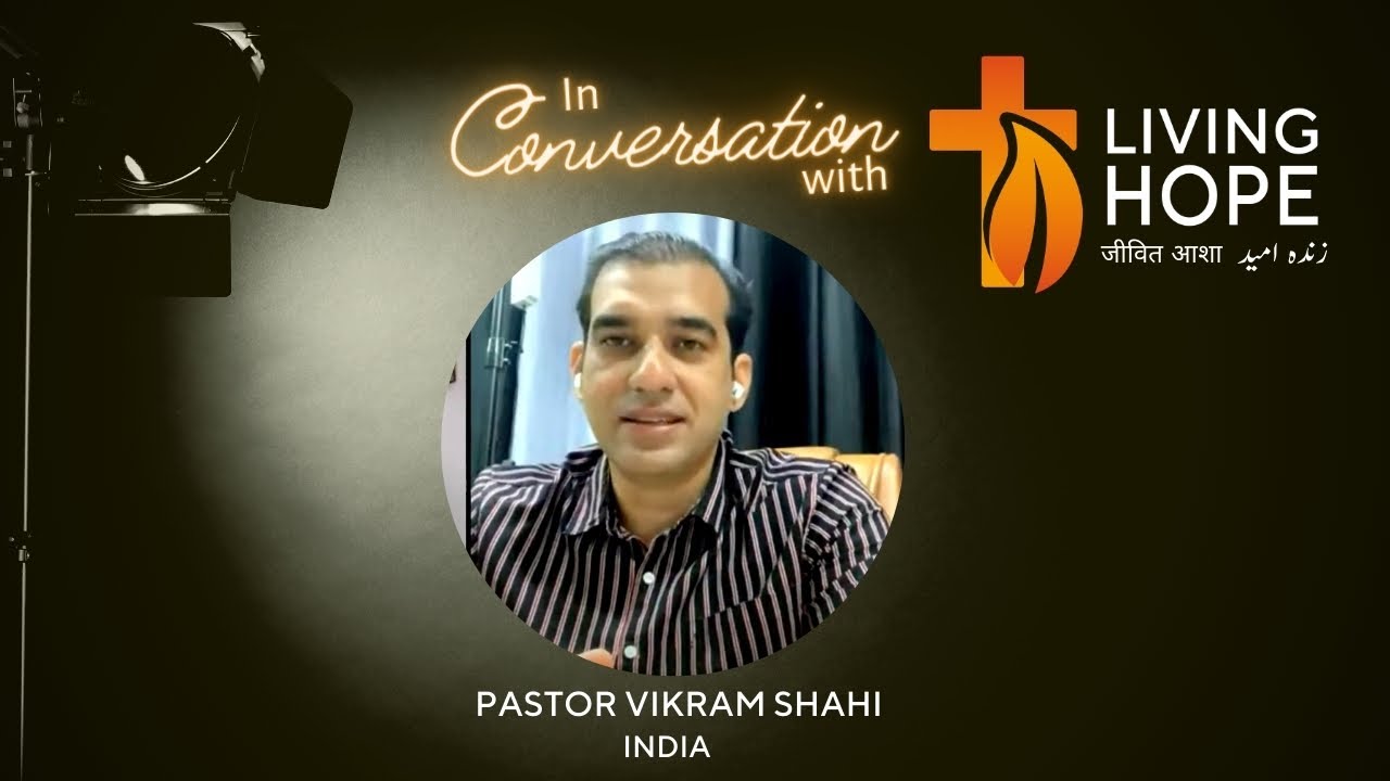 CHRISTIAN LEADERSHIP | Pastor Vikram Shahi  | Urdu/Hindi Sermon |  LIVING HOPE TV