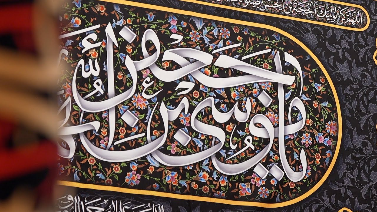 || زيارة الامام الكاظم عليه السلام || سيد مهدي القزويني ||