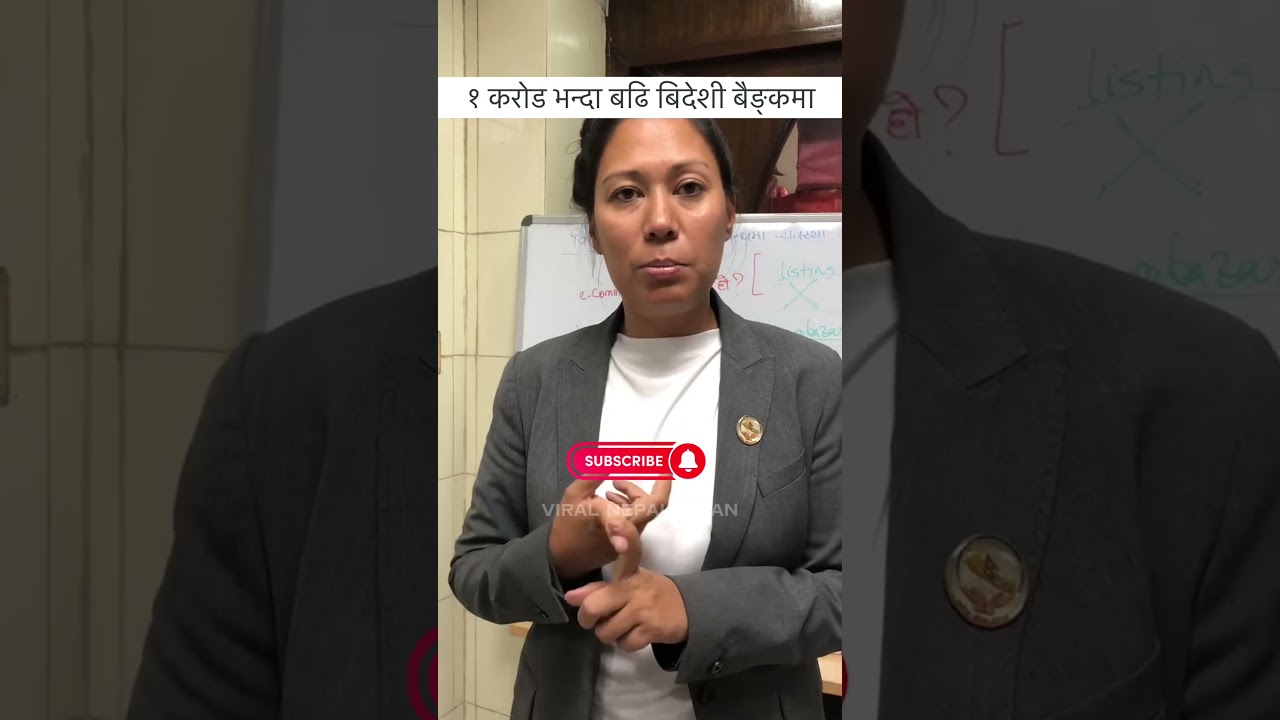 sumana shrestha property, education, science and technology minister of nepal #viral #news #nepal