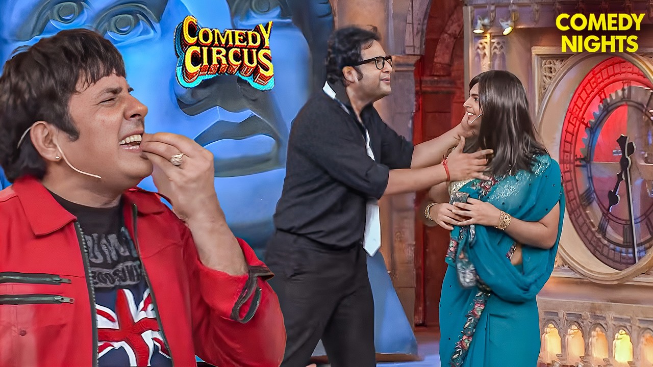 सुदेश ने अंधे कृष्णा के लिए लायी फावड़ी लड़की! 😢😂| Comedy Circus | Krushna - Sudesh Comedy | Funny