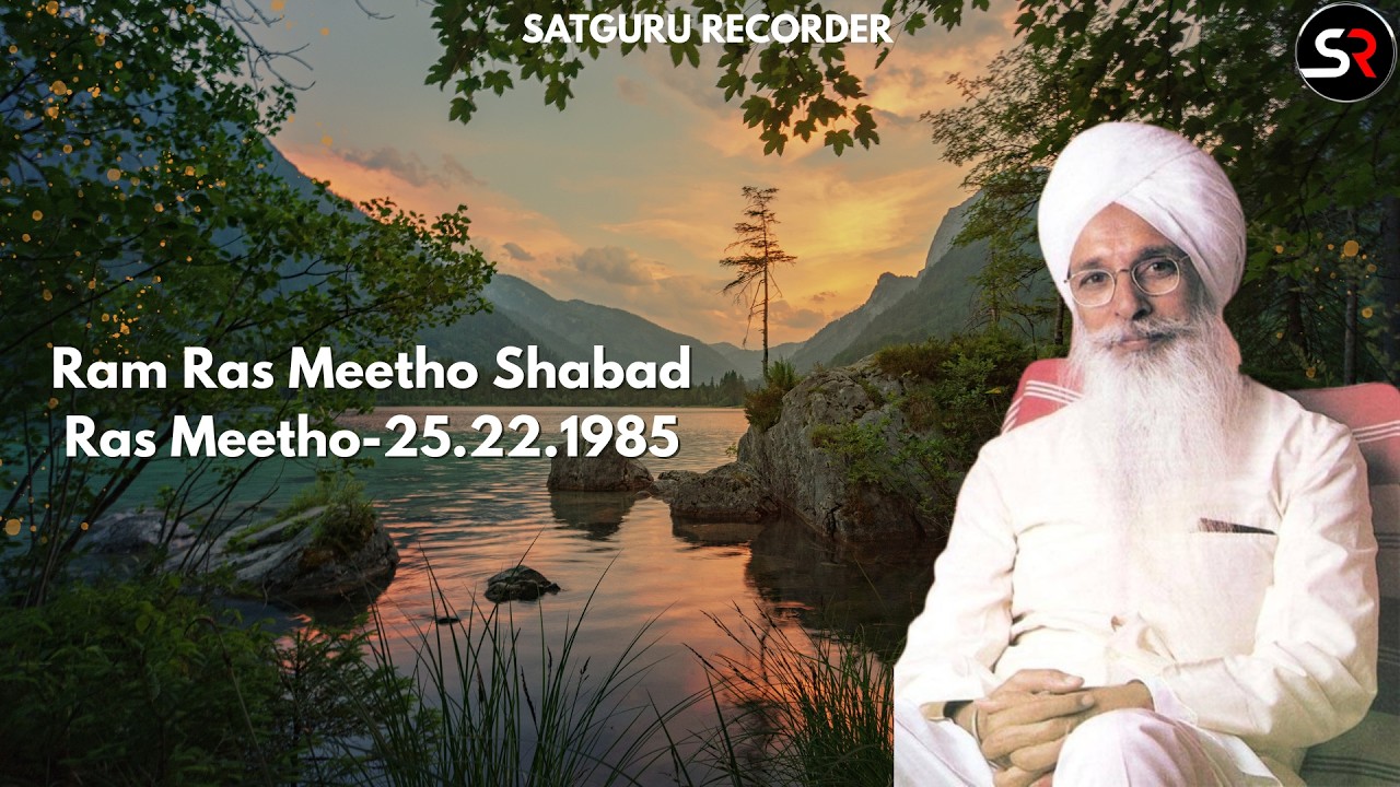 रूहानी सत्संग - Ram Ras Meetho Shabad Ras Meetho-25.22.1985 - पूज्य परम संत बाबा मैनेजर साहिब जी