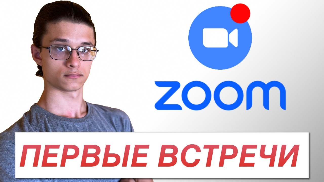 Бизнес с нуля #4: первые клиенты уже на созвоне