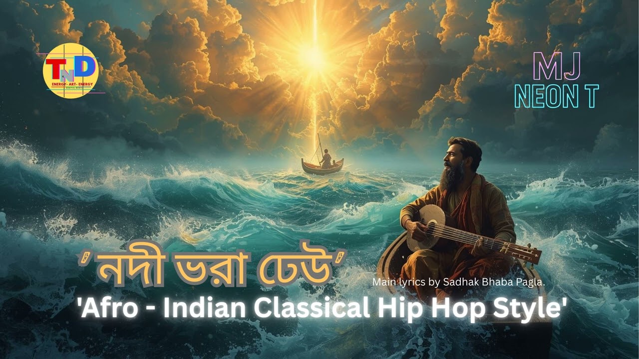 Nadi Bhora Dheu_Afro Indian Classical Hip Hop Style.