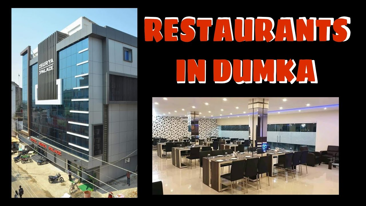 || Top 10 Restaurants in Dumka  ||  #Dumka  #Jharkhand