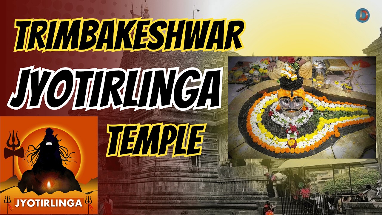 త్రయంబకేశ్వర జ్యోతిర్లింగం 🔱 Full Tour Details in Telugu | Darshan Guide | Kumbh Mela Special-Nashik