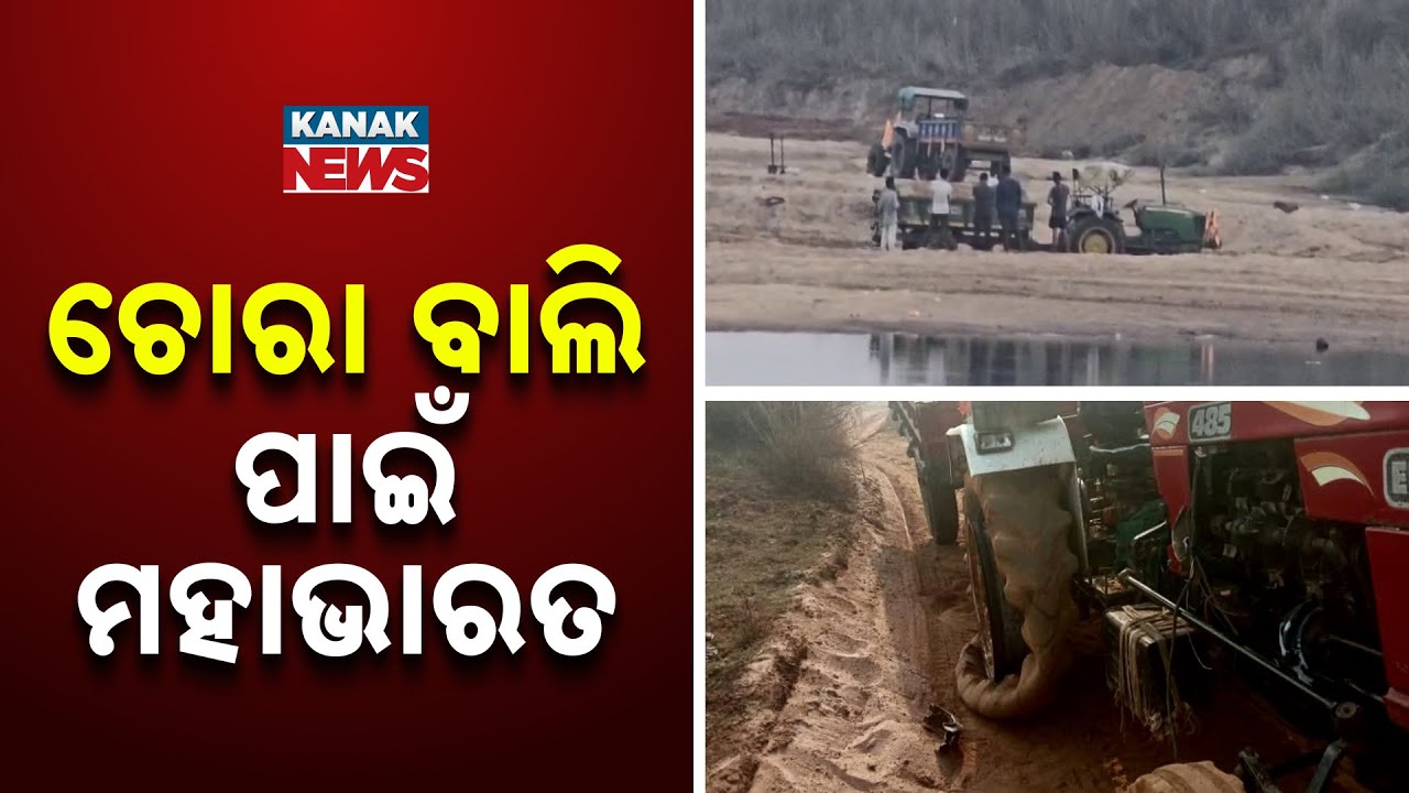 Puri Sand Mafia Clash: 5 Seriously Injured In Balanga | Police Investigation Underway
