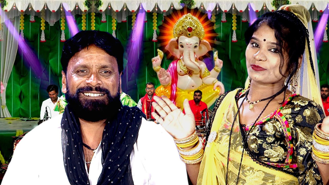 पहला पूजत गणेश जहां मोरे भारत जैसो देश कहां | बुंदेली गणेश भजन में मस्त नाच से मची धूम | प्रकाश यादव
