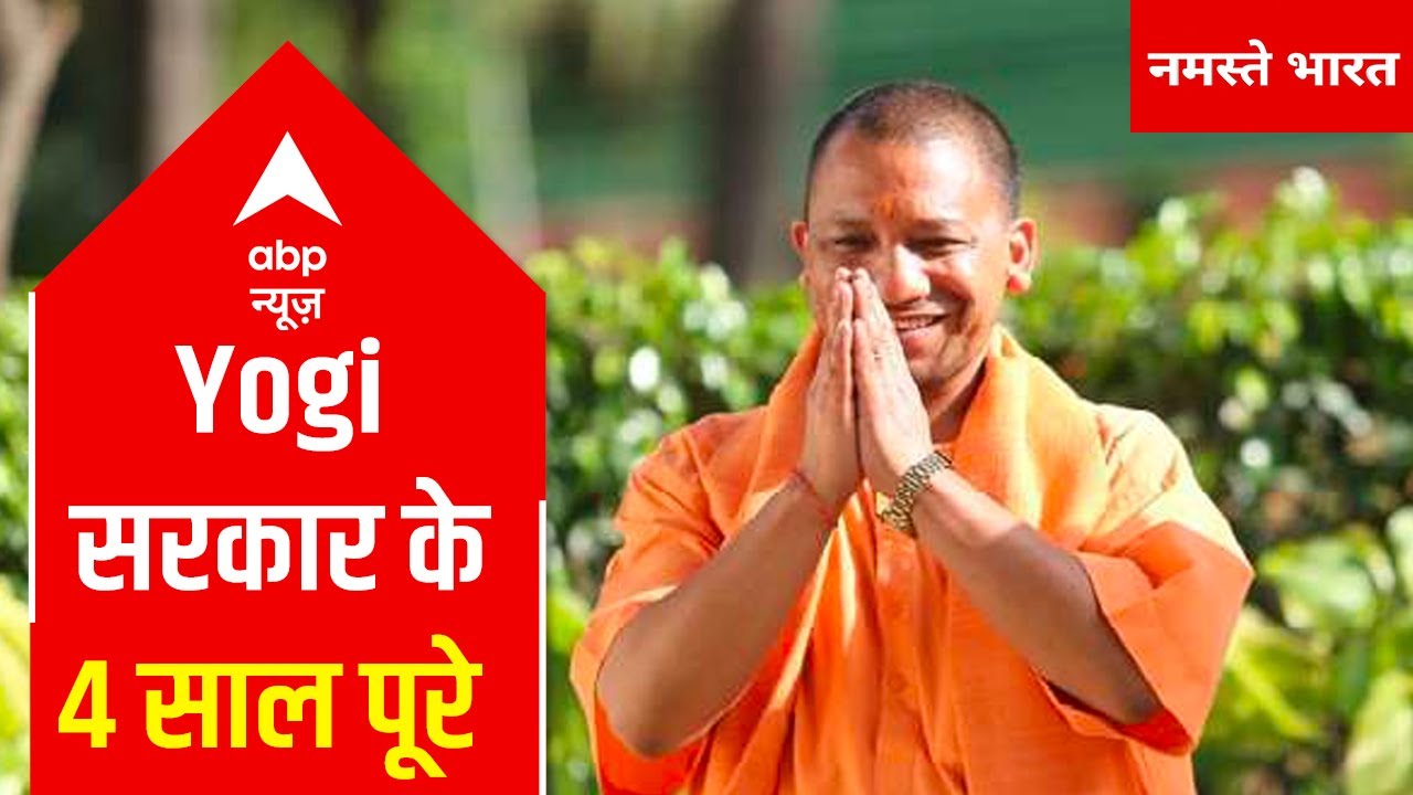 Uttar Pradesh: Yogi govt completes 4 years, what's the report card?