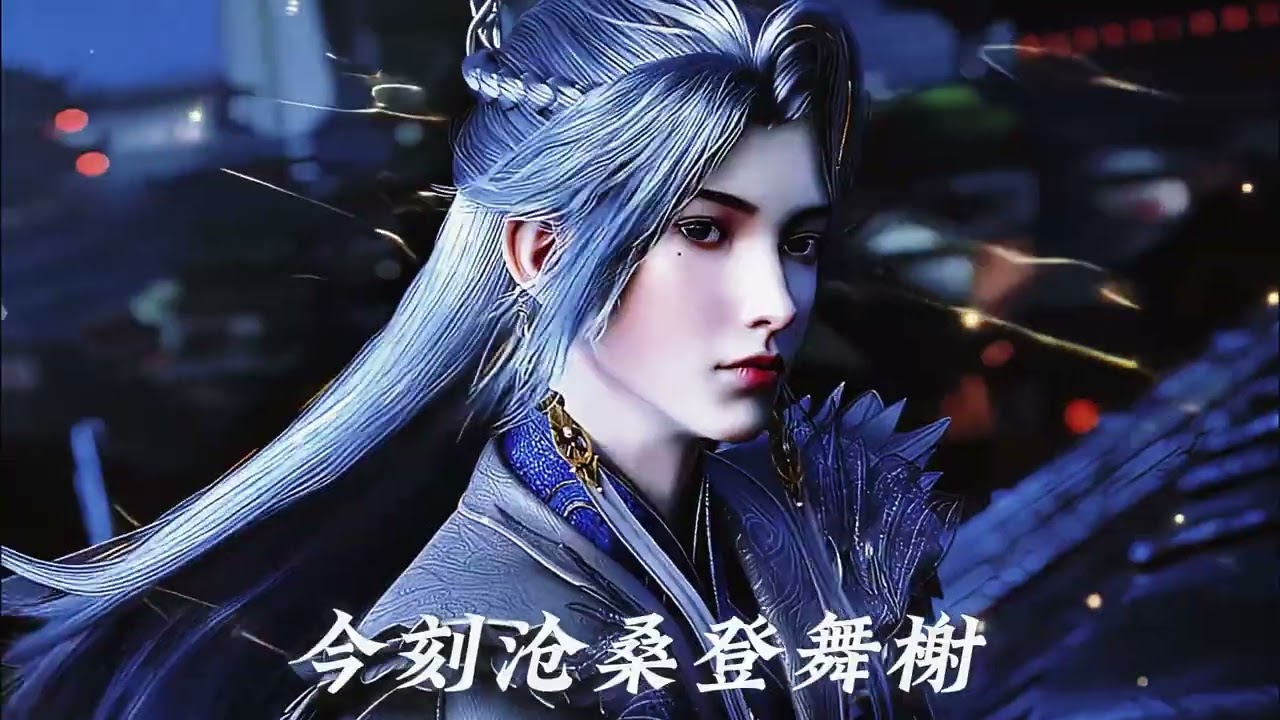 “那些年我们没有品出来的诗” #大爱仙尊 #古月方源 #诗词 #我在抖音看动漫 #充能计划