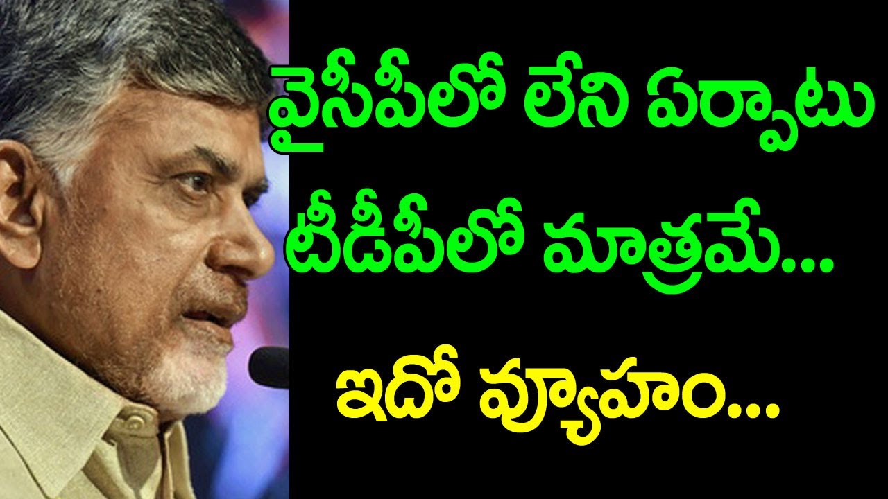 Social media impact on ap politics || nidhi tv