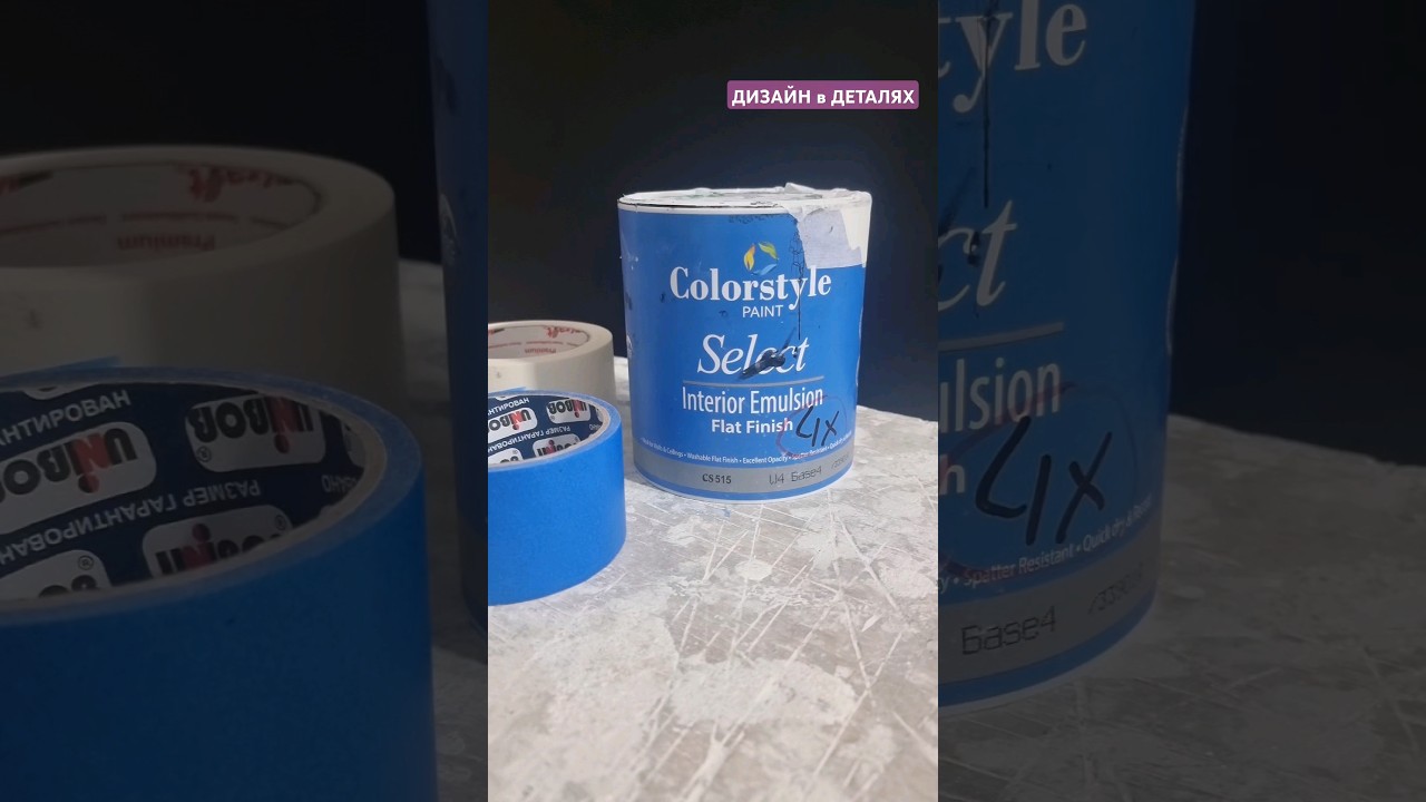 Что за краска Colorstyle отзыв. Colorstyle Select и Regal Select одинаковые краски, но есть отличие.