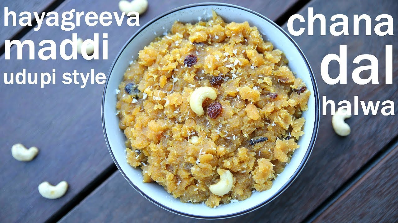 hayagreeva recipe | hayagriva maddi recipe | ಹಯಗ್ರೀವ ಮಡ್ಡಿ ರೆಸಿಪಿ | hayagriva sweet
