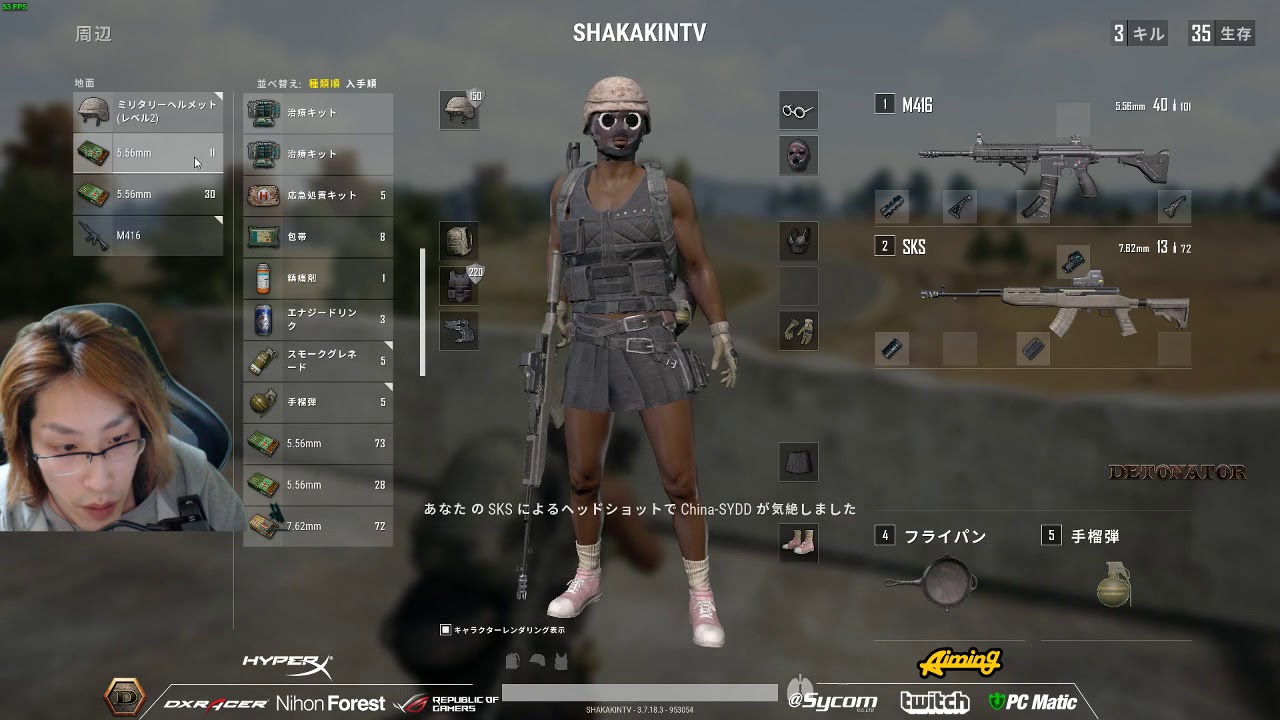 KARで抜きまくる恭一郎 もうSRは任せるワ
