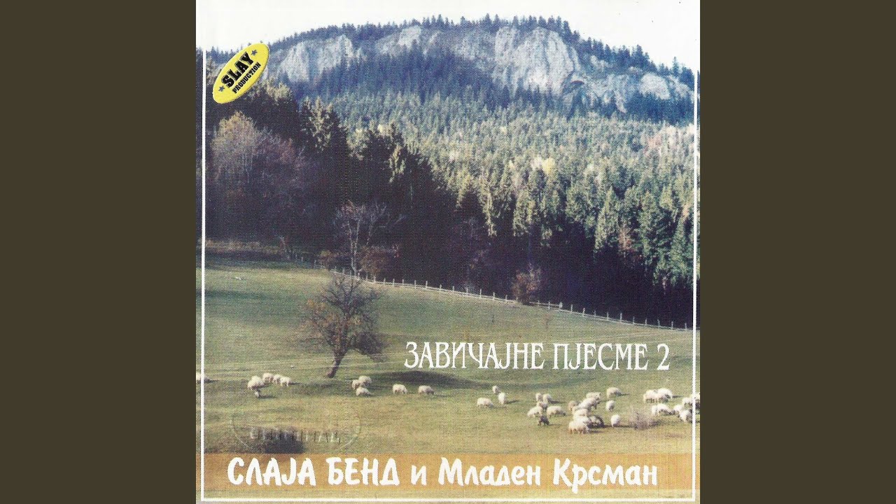Kuco moja