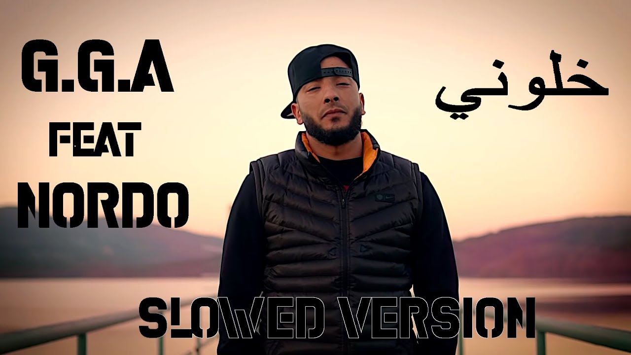 G.G.A - خلوني  ft. Nordo  [ SLOWED + REVERB + STRINGS  ]