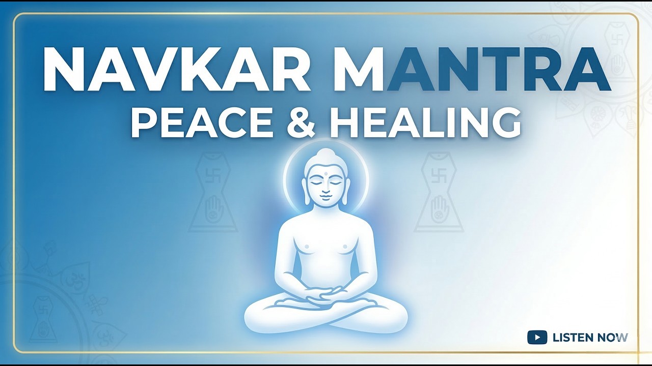 Navkar Mantra | Powerful Jain Meditation for Peace & Positive Energy I Jain Mahamantra