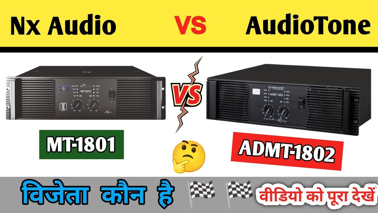 Audiotone Admt-1802 Vs Nx Audio Mt-1801 Comparison Video | Admt1802 vs Mt-1801 Winner 🏆