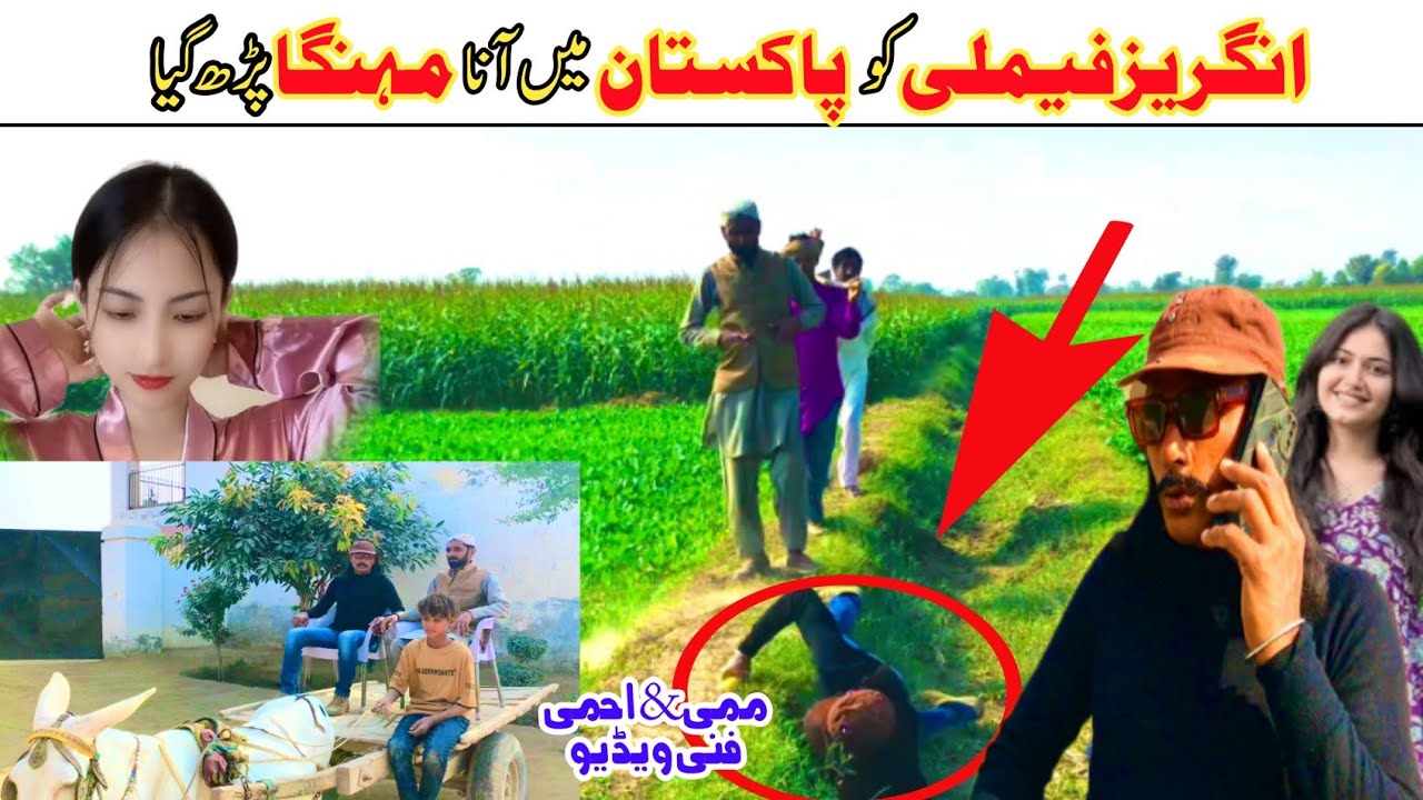 Angrez Pakistan Aya to kia howa angrez came in Pakistan|| mumy and ahmi in hasdi Duniya