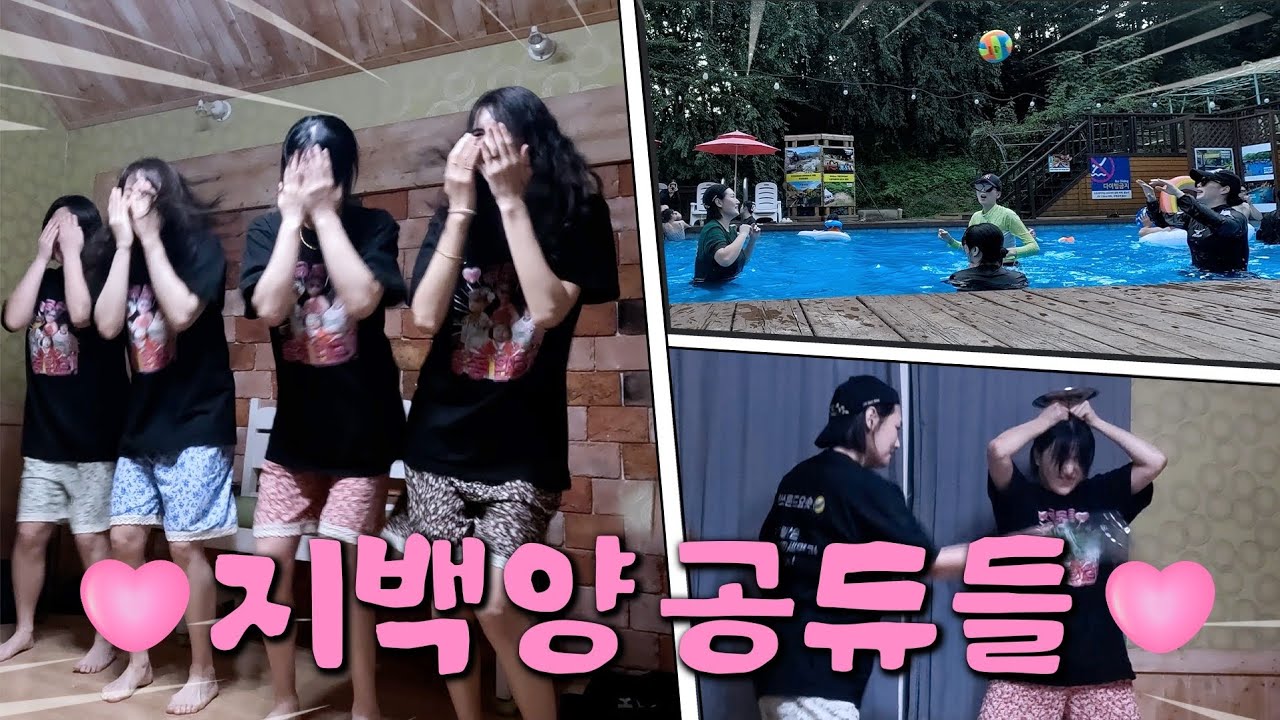 EP.30 어제의 동지가 시즌에선 적이 되었다⚔️ 적과의 동침