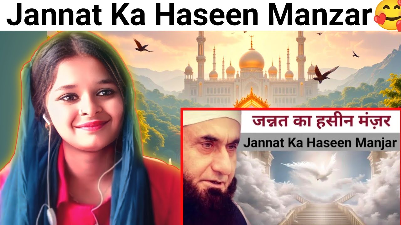Indian Reaction on जन्नत का हसीन मंज़र ||💖Jannat Ka Haseen Manjar || Moulana Tariq Jameel ji kaBayan