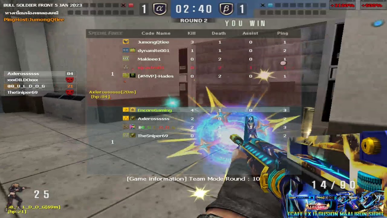 Gusion M4A1 Iron Sight Gameplay | BULL SOLDIER FRONT