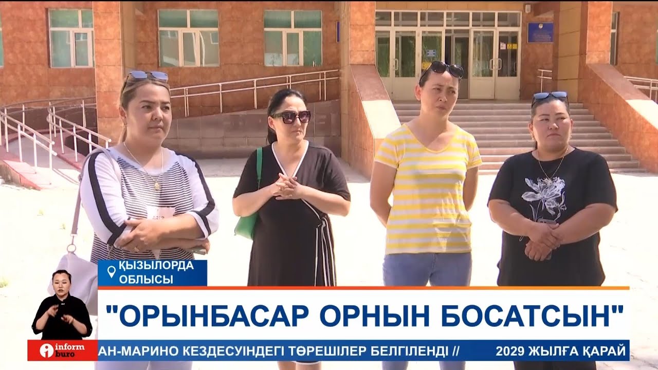 Қоқан-лоқы көрсетіп, ақша жинатады! Бір топ мұғалім мектеп директорына қарсы шықты