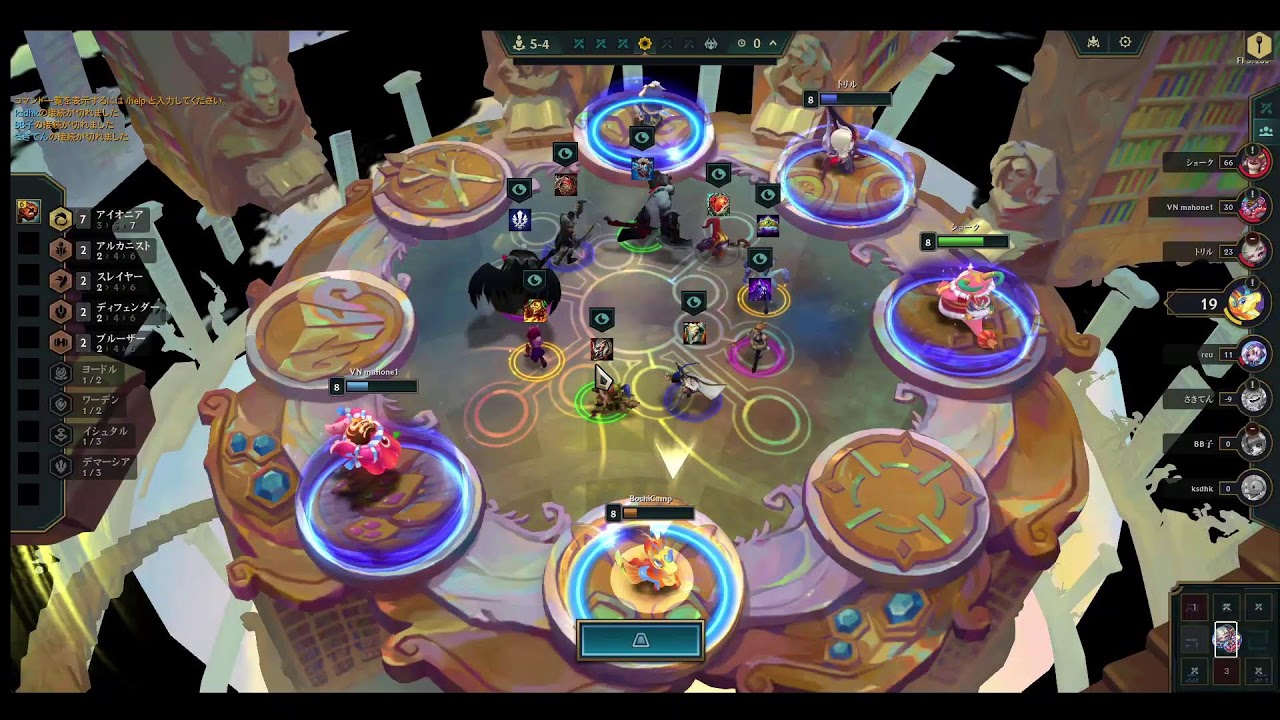 TFT　ぐらます目指す配信　第5回