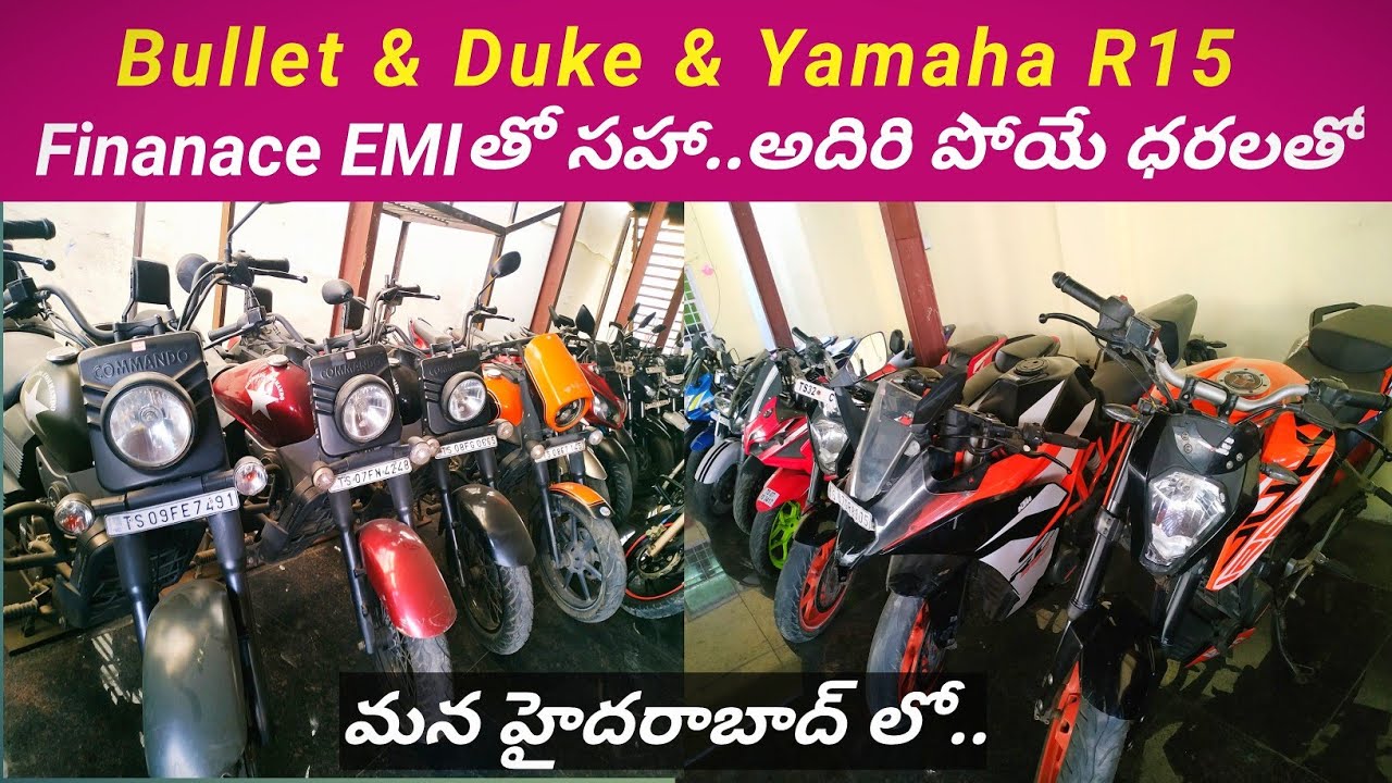 Second Hand Bike In Hyderabad // Duke Bike& Bullet Bike & Dominar Bike & Activa EMI సౌకర్యంతో అందుబా