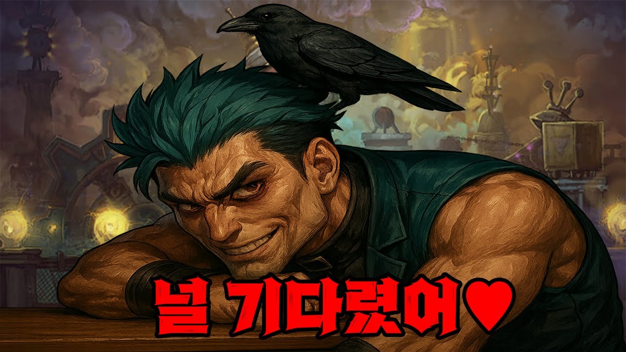 사이퍼즈가 즐거운 이유 51