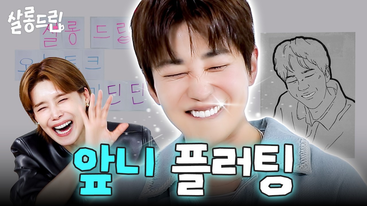 [SUB] 세계 3대 화폐가치 아이콘! 일론 머스크, 젠슨황, 딘딘 레츠고 | EP. 116 딘딘 | 살롱드립