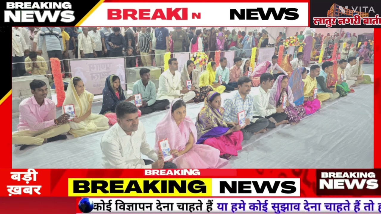 सतलोक आश्रम ढवळपुरी येथे ६२८ वा कबीर साहेब प्रकट दिवस मोठ्या थाटामाटात साजरा