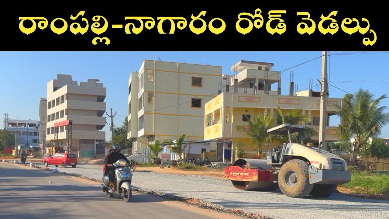 Rampally To Nagaram Road Widening Work in Progress 