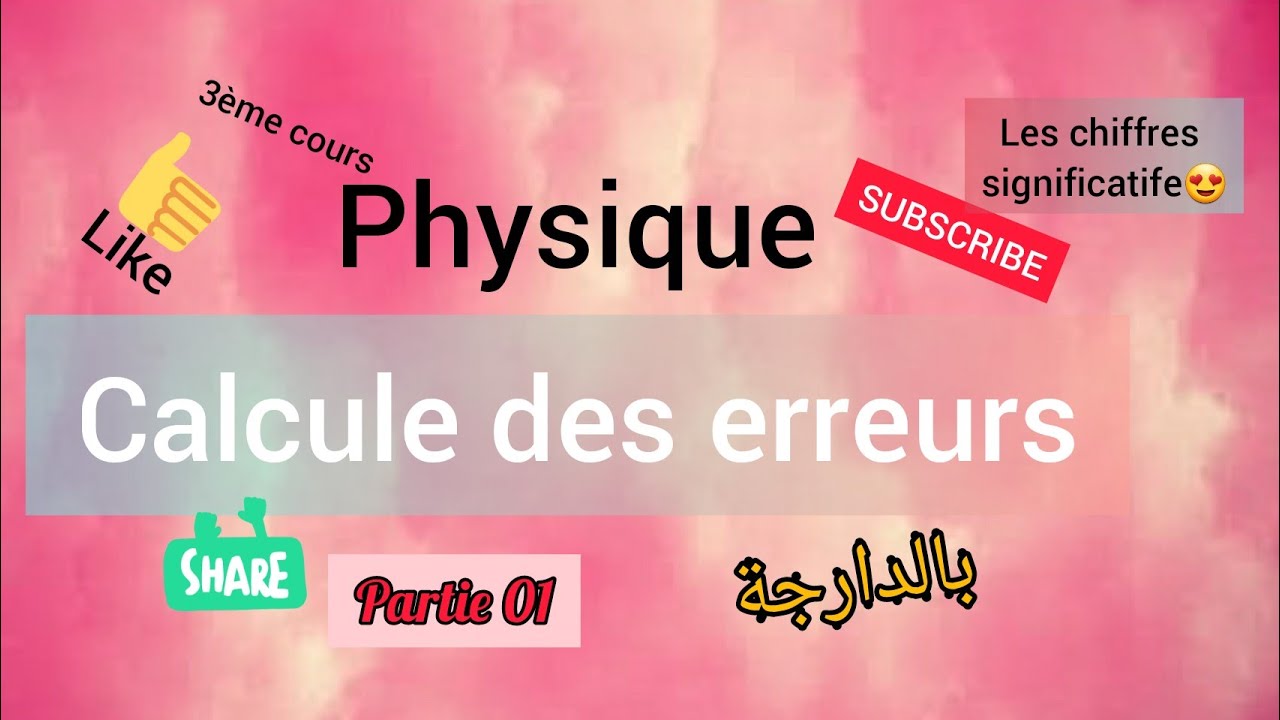 Physique_ 3éme cours_ Calcul des erreurs_ SNV.L1.S2 | Partie 01