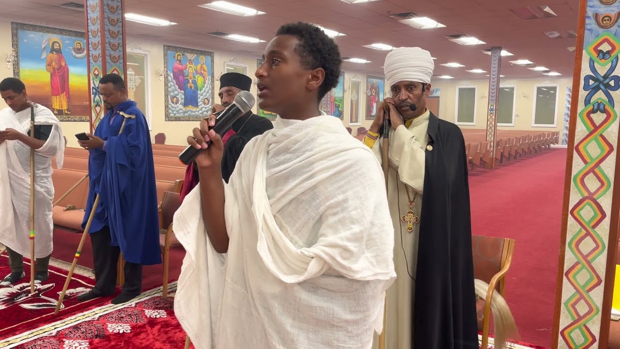 ዋዜማ ቅኔ ዘሐምሌ ሥላሴ።